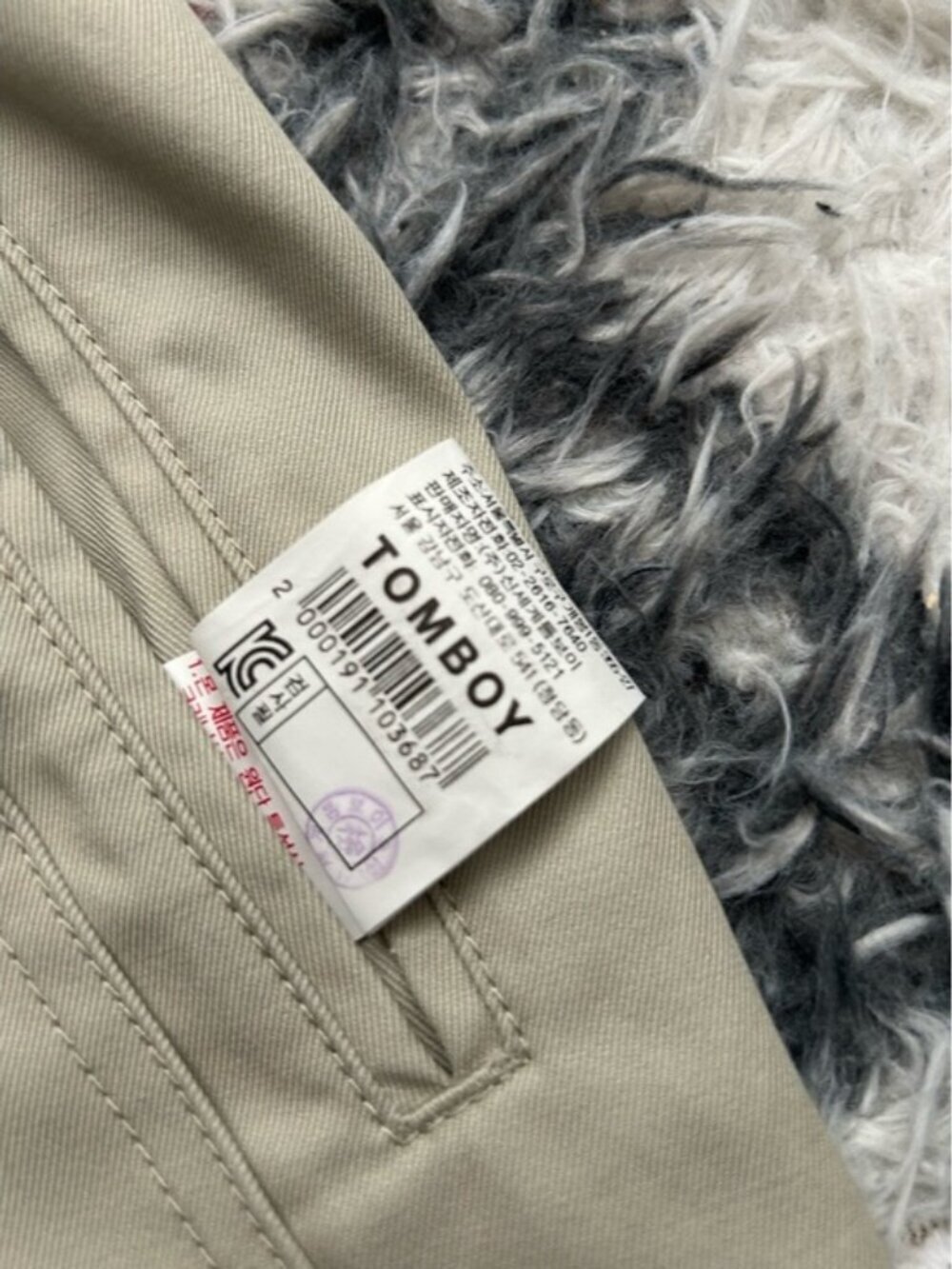 Tomboy Double Breasted Trench Vest - Picture 10 of 11
